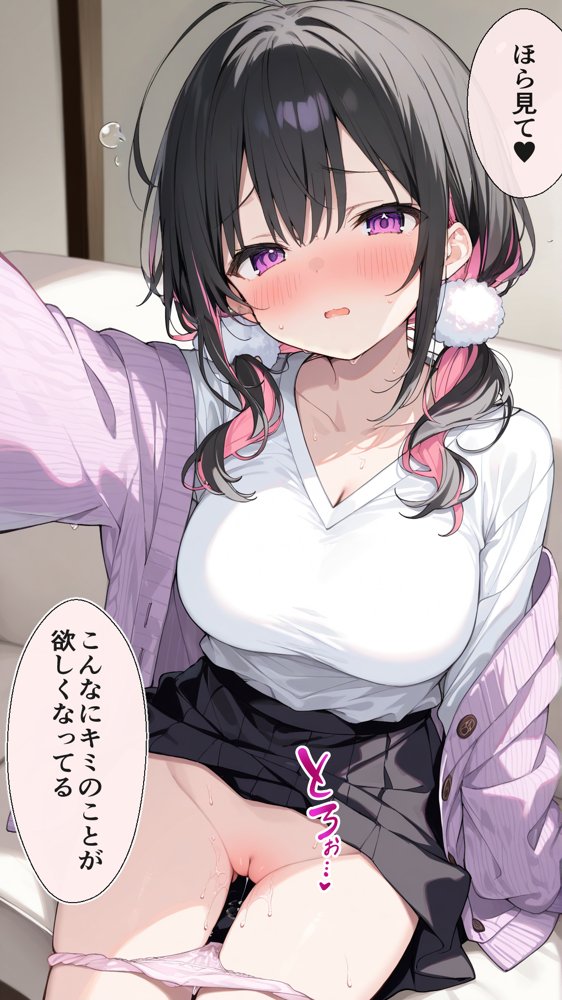 オフ会で会った地雷系ゲーマー女子と恋人になる話【総集編完全版】 エロ同人誌画像 030