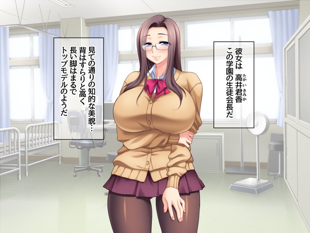 爆乳ギャルと生徒会長 総集編 エロ同人誌画像 004