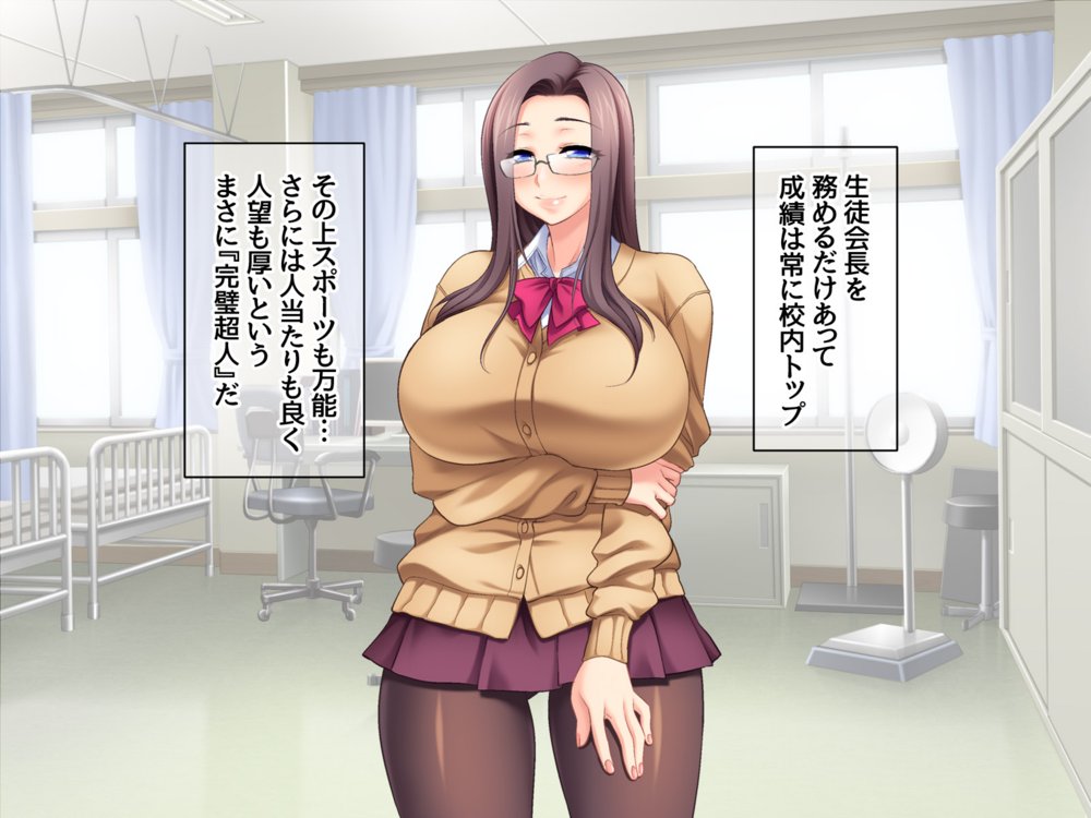 爆乳ギャルと生徒会長 総集編 エロ同人誌画像 005
