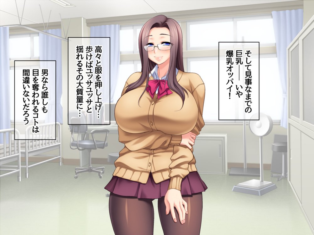 爆乳ギャルと生徒会長 総集編 エロ同人誌画像 006