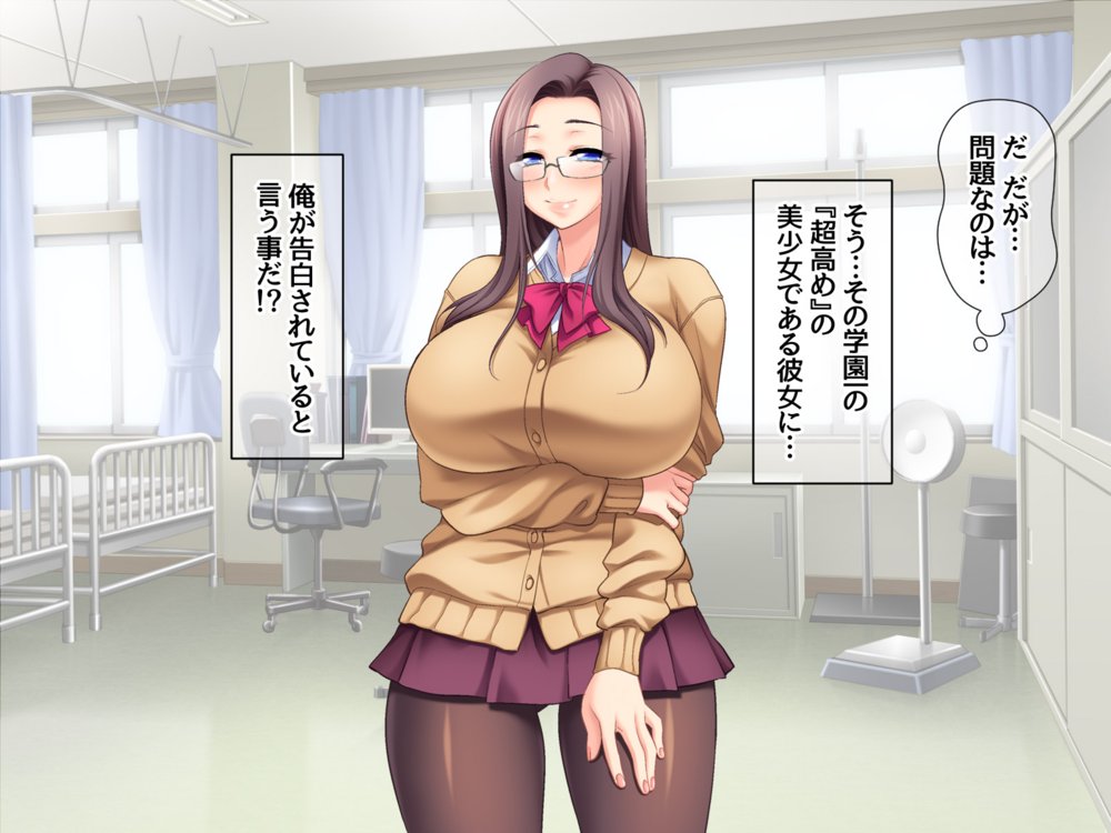 爆乳ギャルと生徒会長 総集編 エロ同人誌画像 007