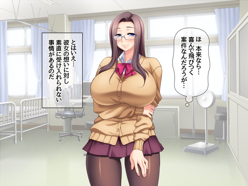 爆乳ギャルと生徒会長 総集編 エロ同人誌画像 008