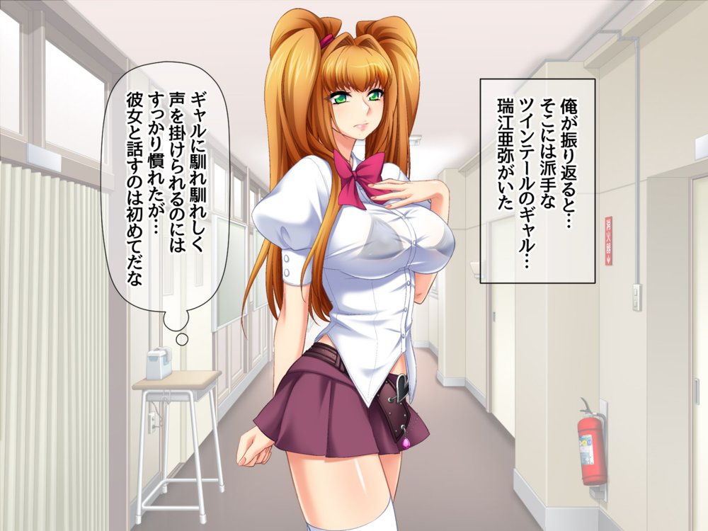 爆乳ギャルと生徒会長 総集編 エロ同人誌画像 037