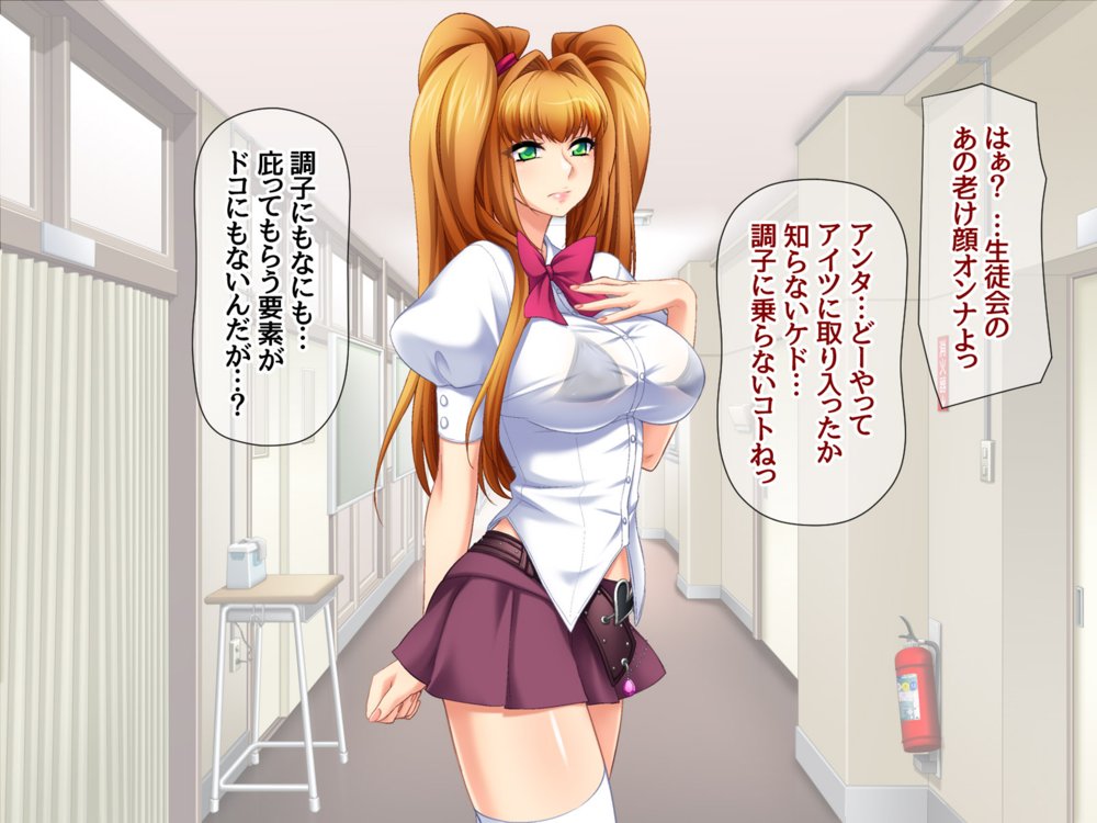 爆乳ギャルと生徒会長 総集編 エロ同人誌画像 040