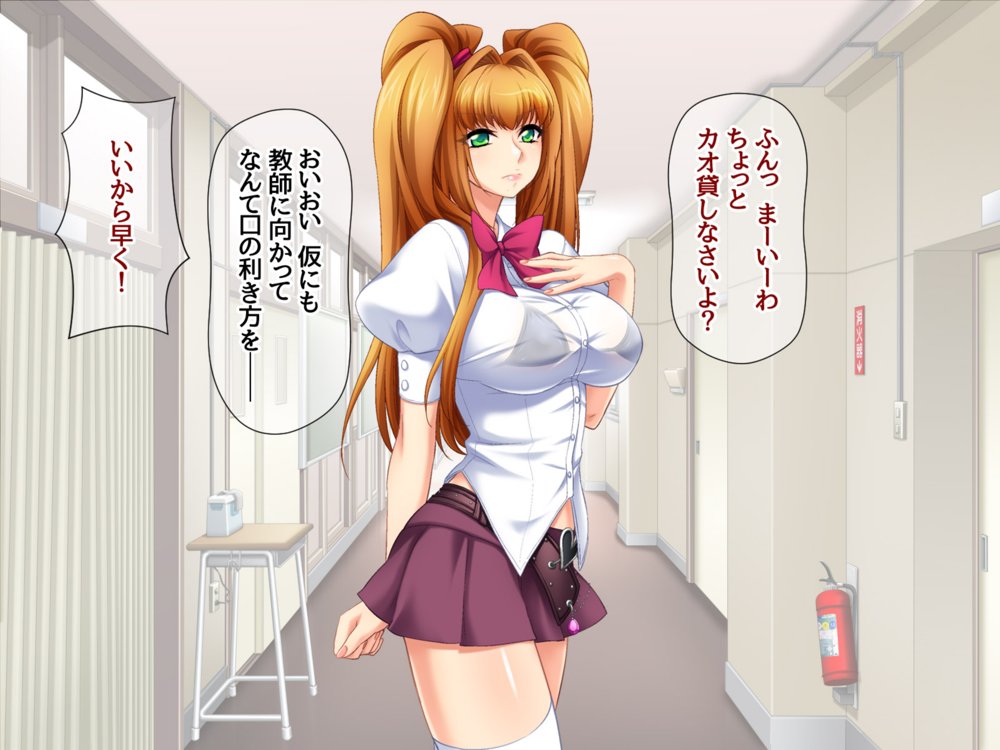爆乳ギャルと生徒会長 総集編 エロ同人誌画像 041