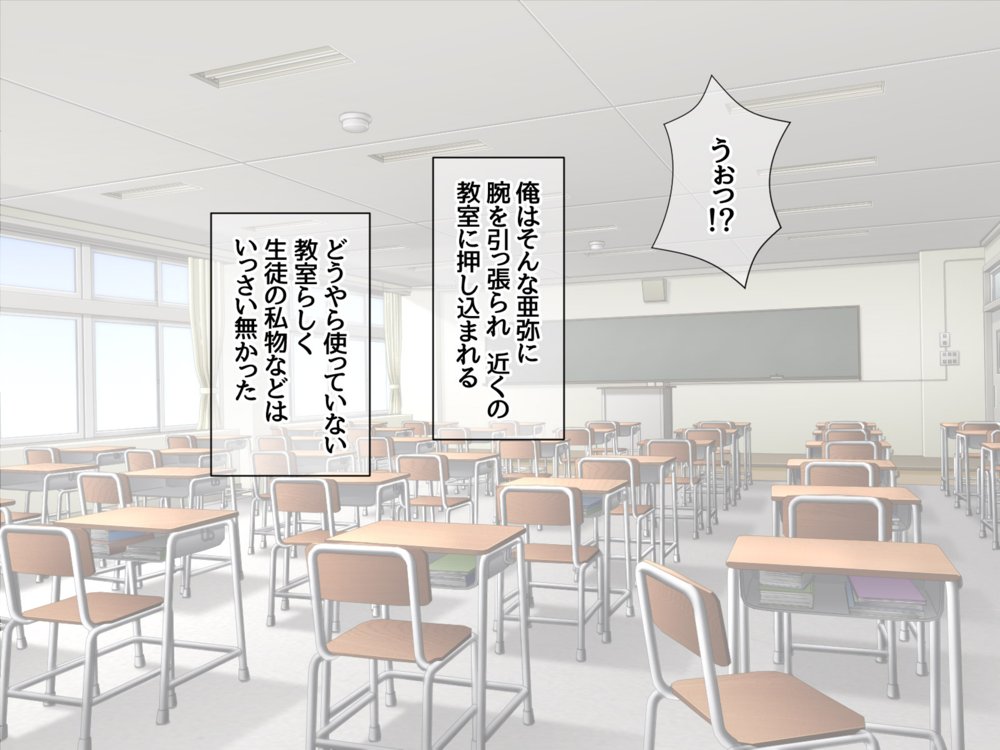 爆乳ギャルと生徒会長 総集編 エロ同人誌画像 042