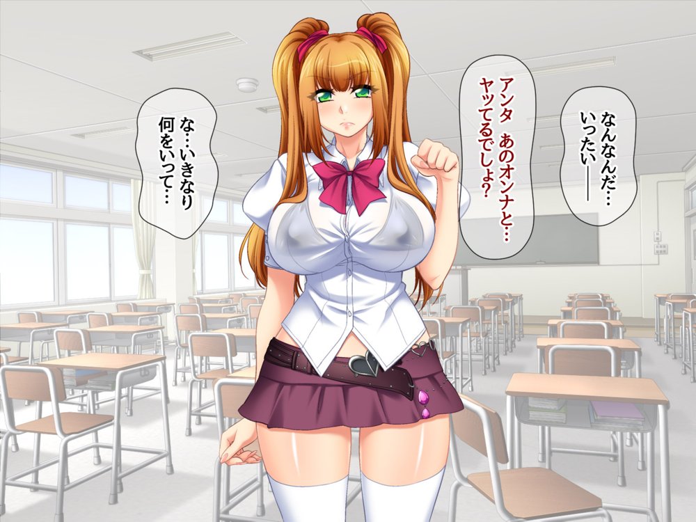爆乳ギャルと生徒会長 総集編 エロ同人誌画像 043