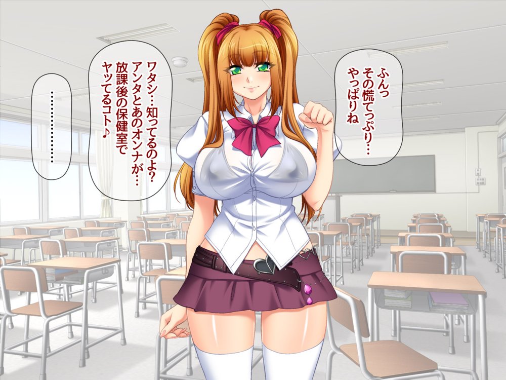 爆乳ギャルと生徒会長 総集編 エロ同人誌画像 044