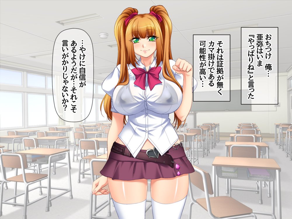 爆乳ギャルと生徒会長 総集編 エロ同人誌画像 046