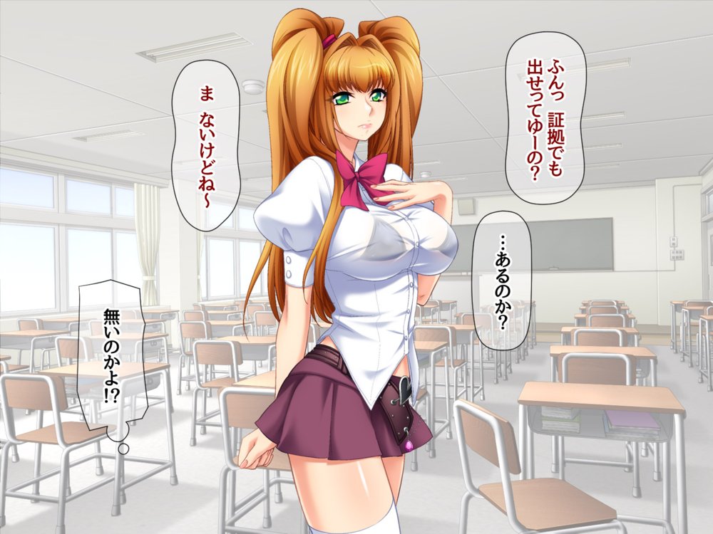 爆乳ギャルと生徒会長 総集編 エロ同人誌画像 047