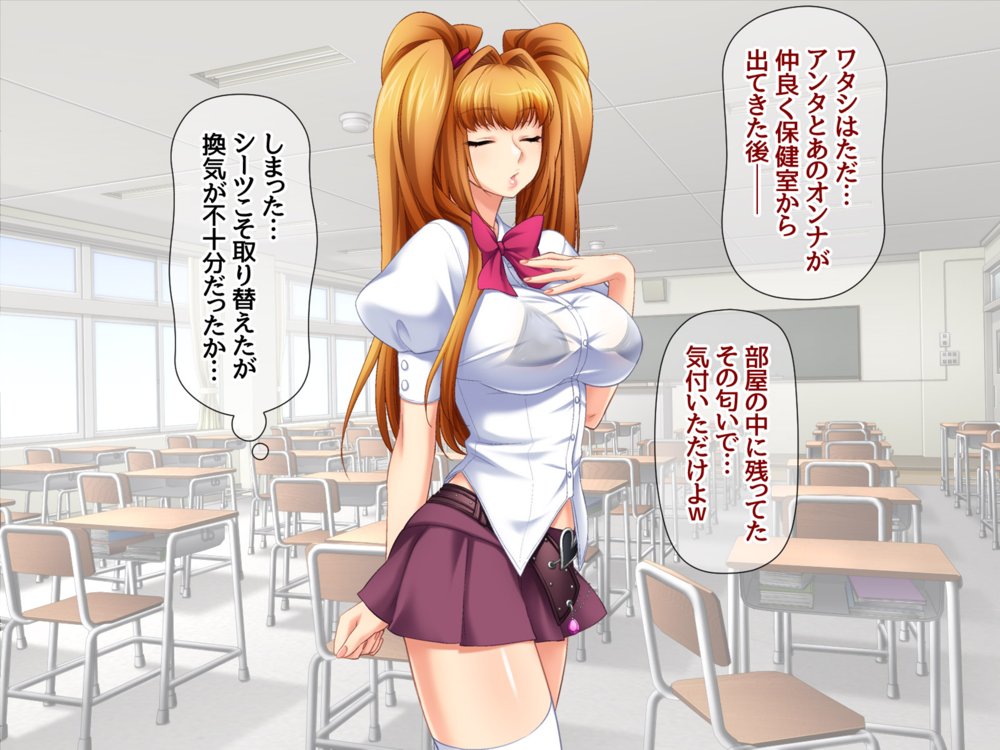 爆乳ギャルと生徒会長 総集編 エロ同人誌画像 048