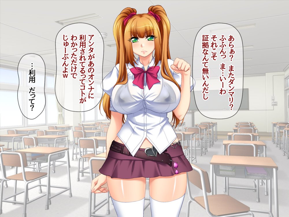 爆乳ギャルと生徒会長 総集編 エロ同人誌画像 049