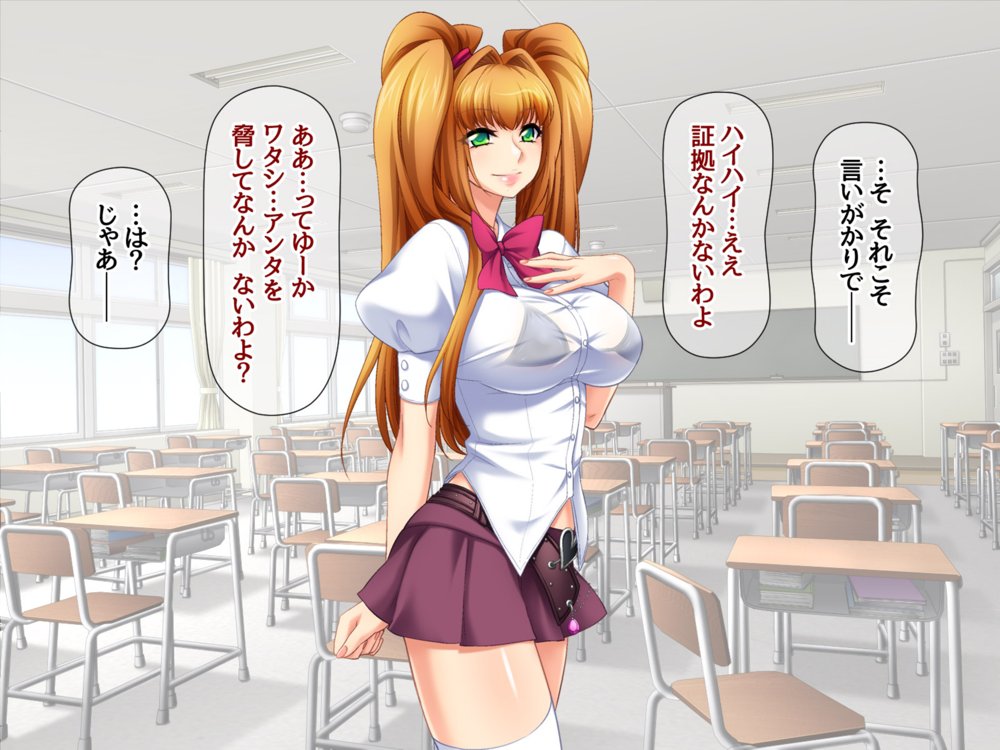爆乳ギャルと生徒会長 総集編 エロ同人誌画像 051