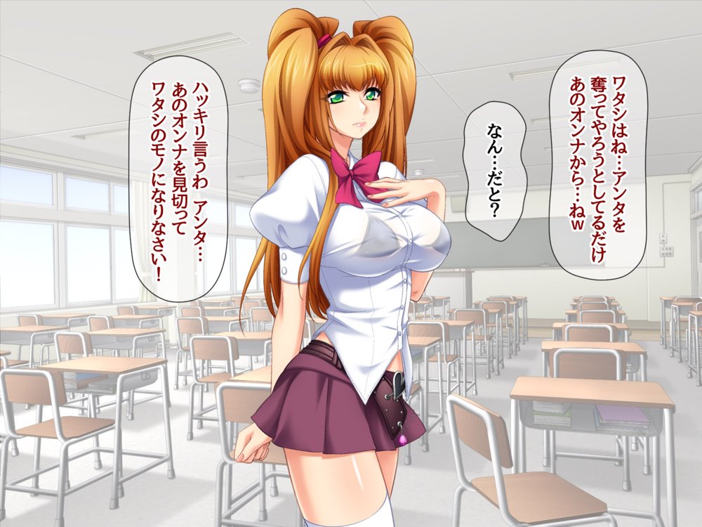 爆乳ギャルと生徒会長 総集編 エロ同人誌画像 052