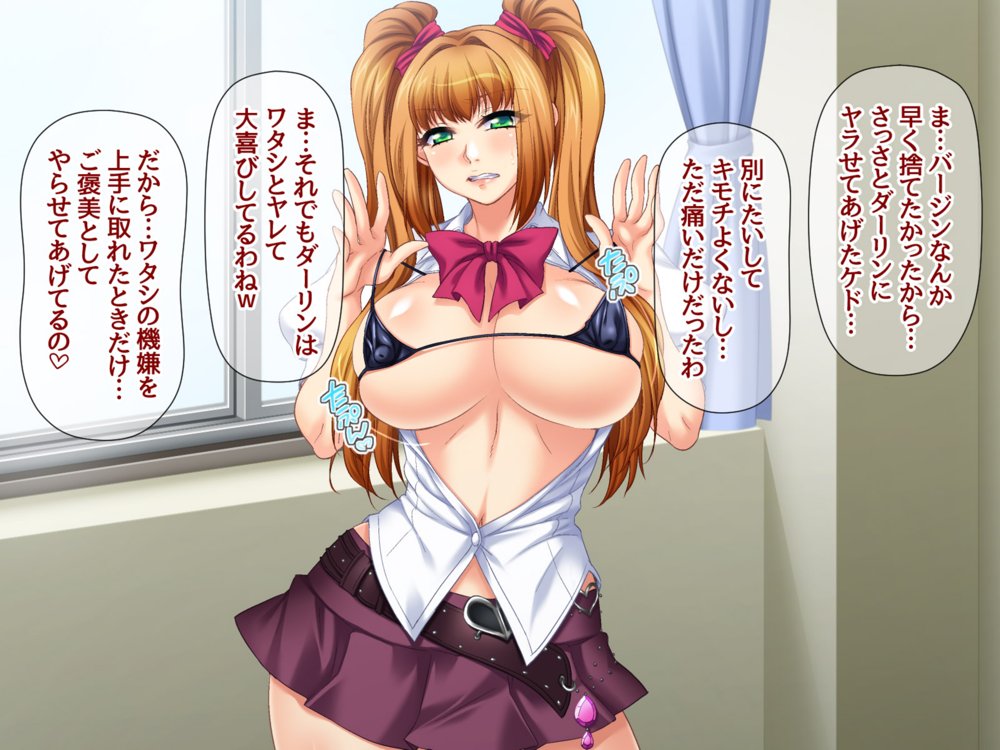 爆乳ギャルと生徒会長 総集編 エロ同人誌画像 058
