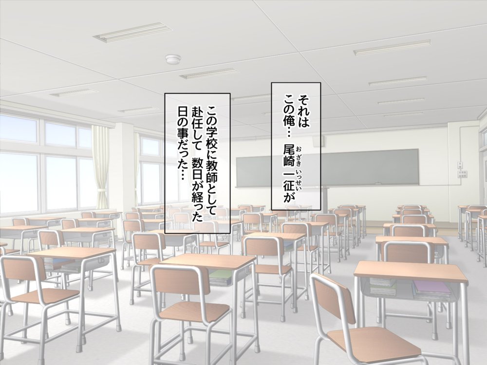 爆乳ギャルと生徒会長 総集編 エロ同人誌画像 067