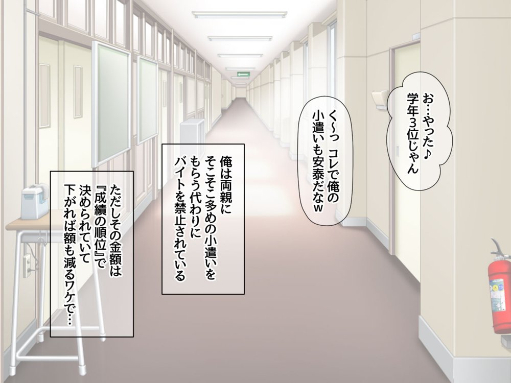 爆乳黒ギャル風俗 総集編 エロ同人誌画像 005