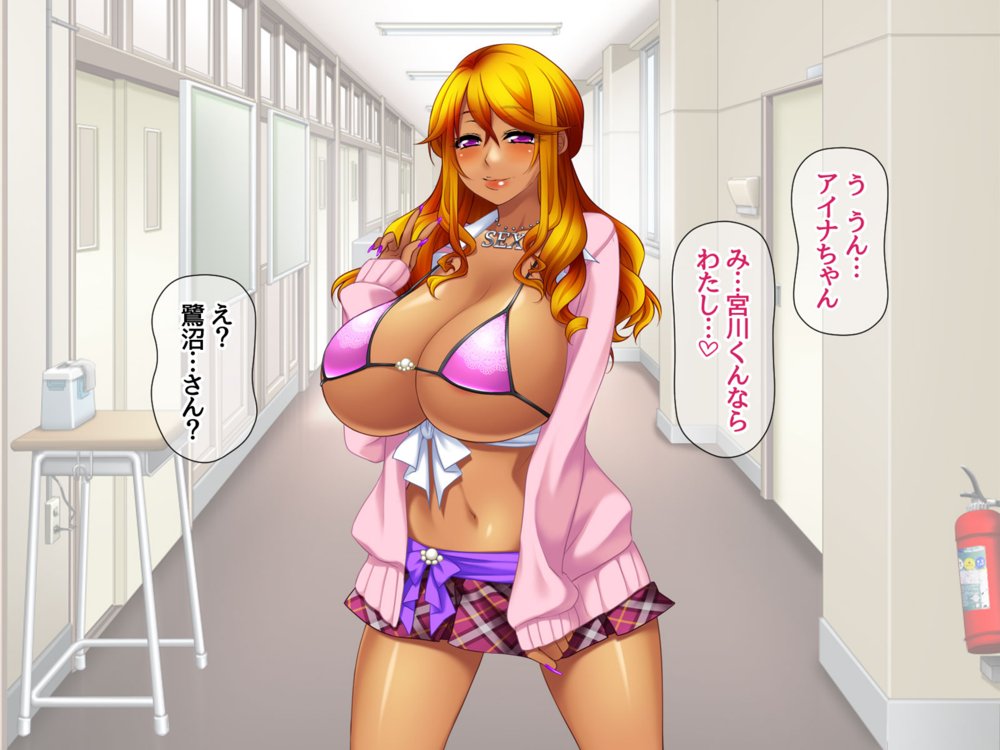 爆乳黒ギャル風俗 総集編 エロ同人誌画像 010