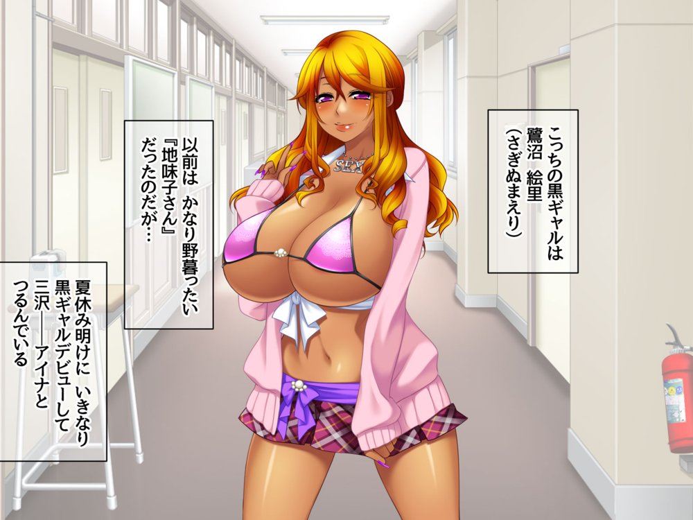 爆乳黒ギャル風俗 総集編 エロ同人誌画像 011