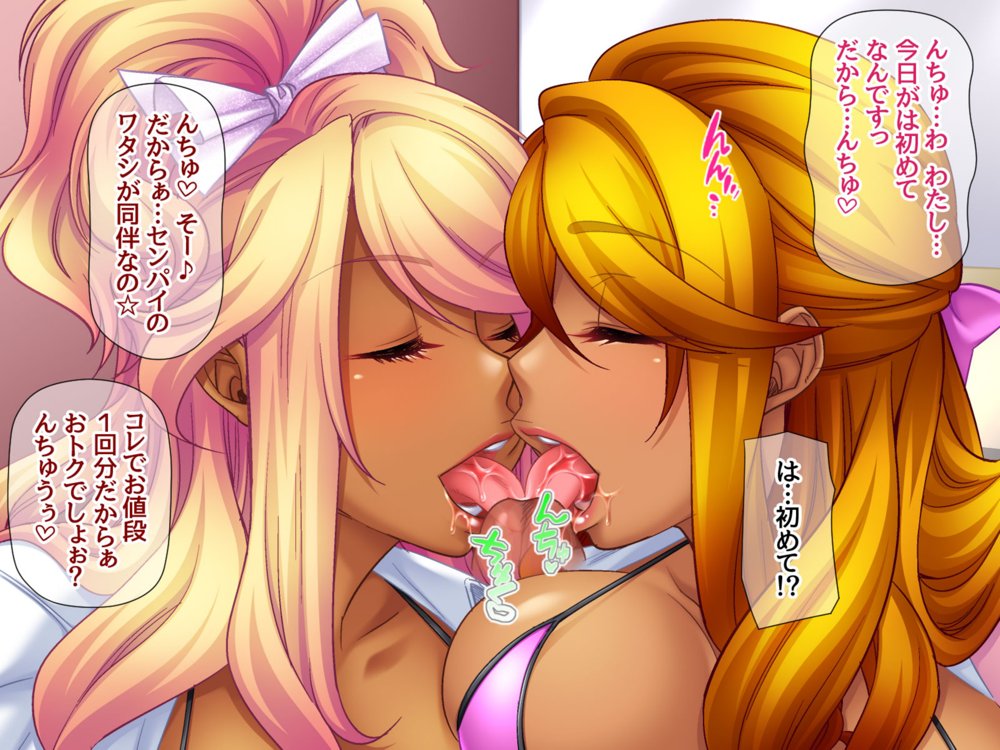 爆乳黒ギャル風俗 総集編 エロ同人誌画像 024