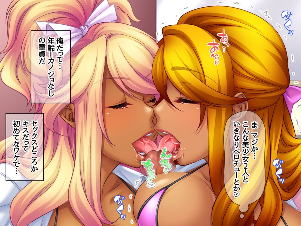 爆乳黒ギャル風俗 総集編 エロ同人誌画像 027