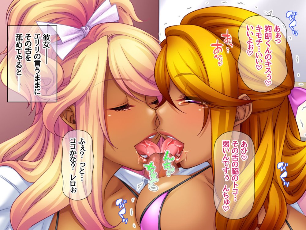 爆乳黒ギャル風俗 総集編 エロ同人誌画像 028