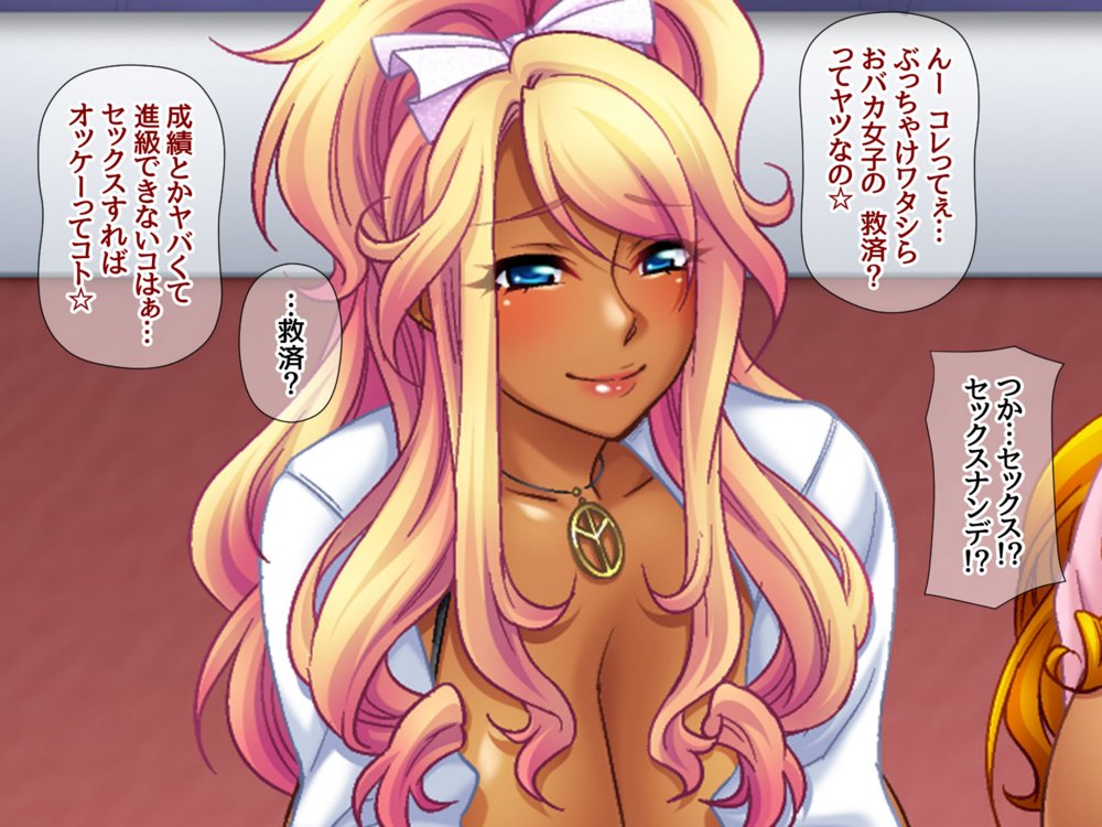 爆乳黒ギャル風俗 総集編 エロ同人誌画像 043