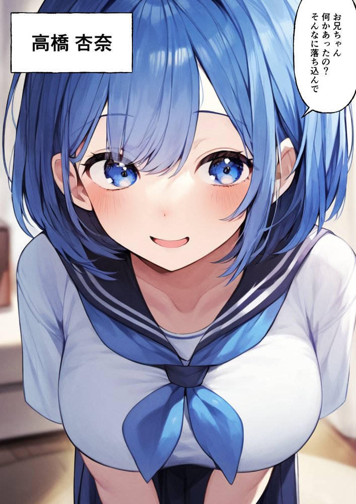 ブラコンの妹がお兄ちゃんのために処女をとっていたのでラブラブエッチして中出しした話 エロ同人誌画像 001