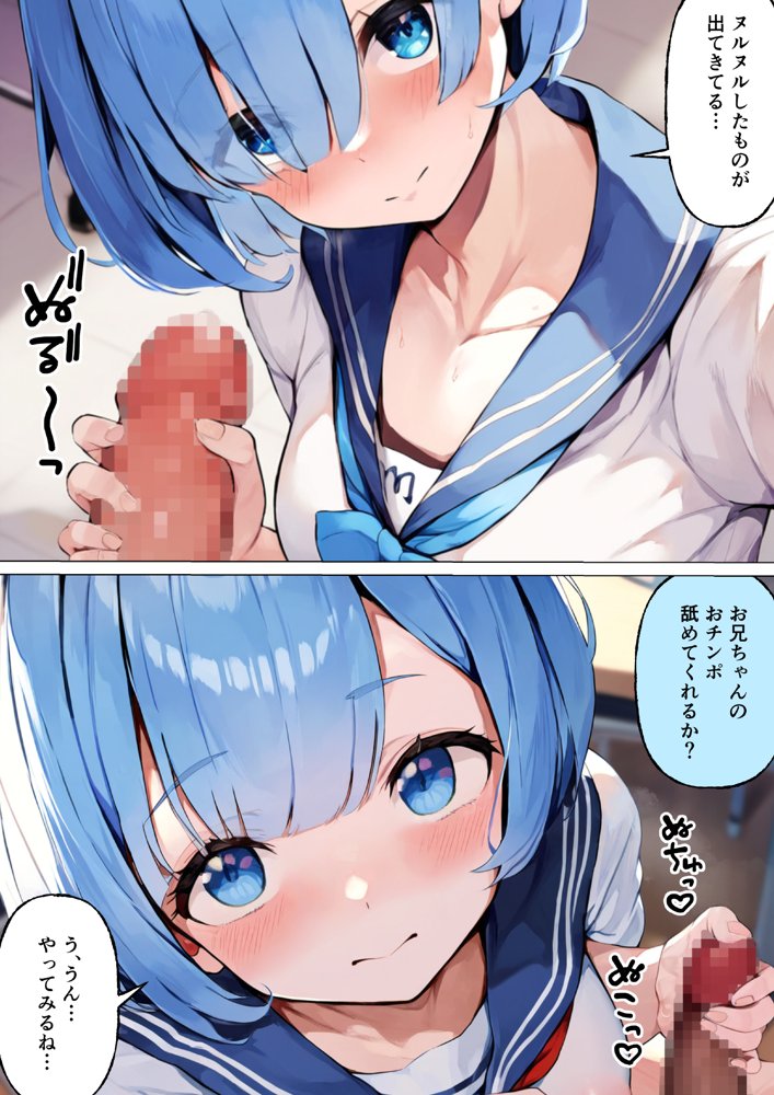 ブラコンの妹がお兄ちゃんのために処女をとっていたのでラブラブエッチして中出しした話 エロ同人誌画像 007