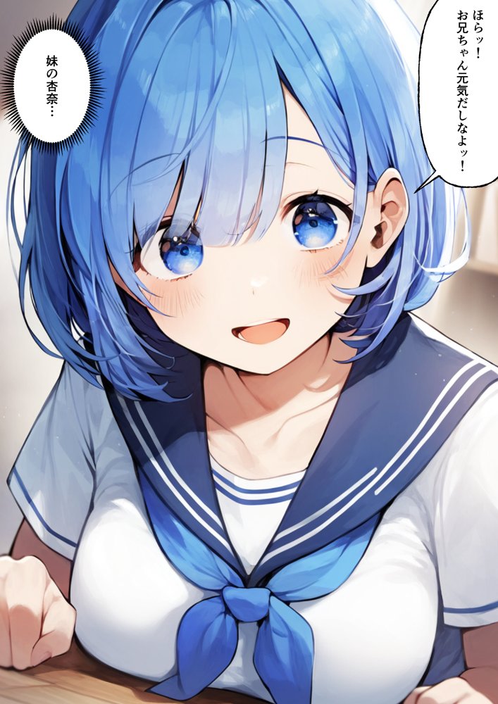 ブラコンの妹がお兄ちゃんのために処女をとっていたのでラブラブエッチして中出しした話 エロ同人誌画像 018