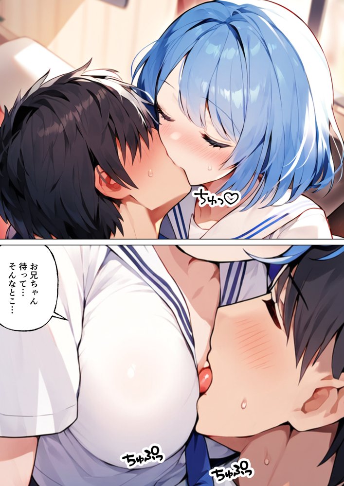 ブラコンの妹がお兄ちゃんのために処女をとっていたのでラブラブエッチして中出しした話 エロ同人誌画像 023