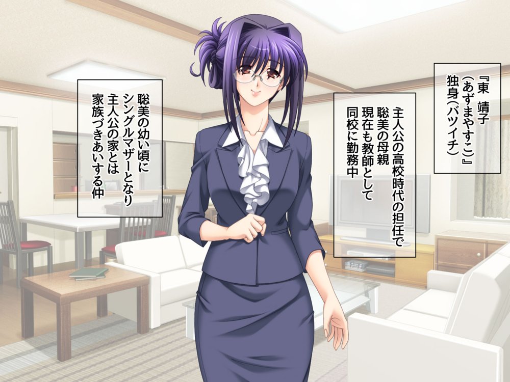 純愛ネトラレ穴 恋人の双子の妹の場合 エロ同人誌画像 003