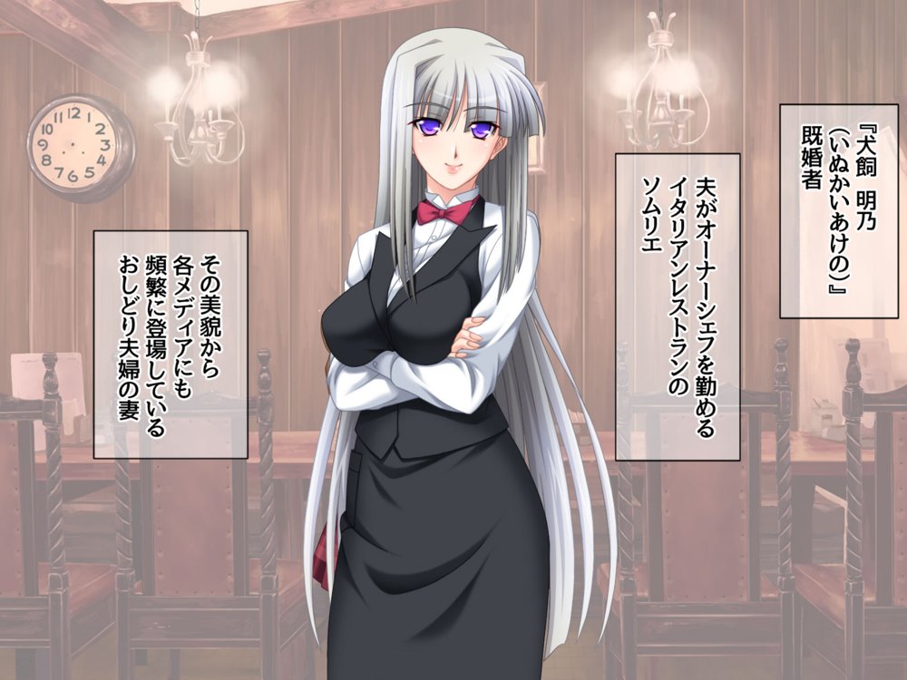純愛ネトラレ穴 恋人の双子の妹の場合 エロ同人誌画像 007