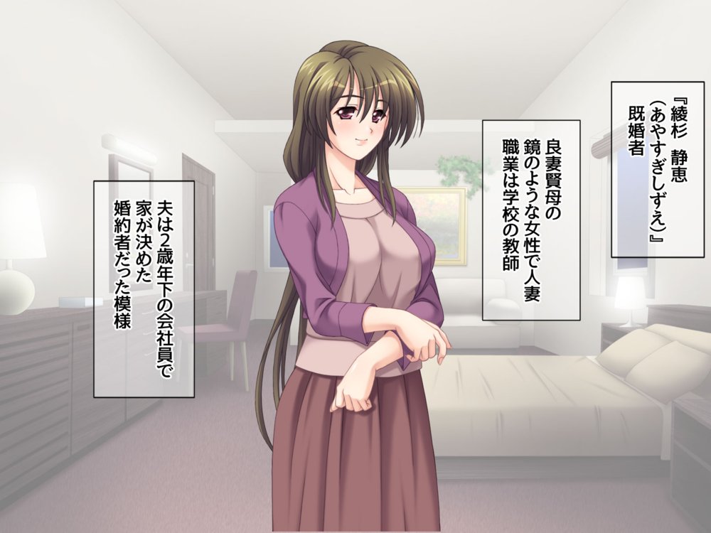 純愛ネトラレ穴 恋人の双子の妹の場合 エロ同人誌画像 009