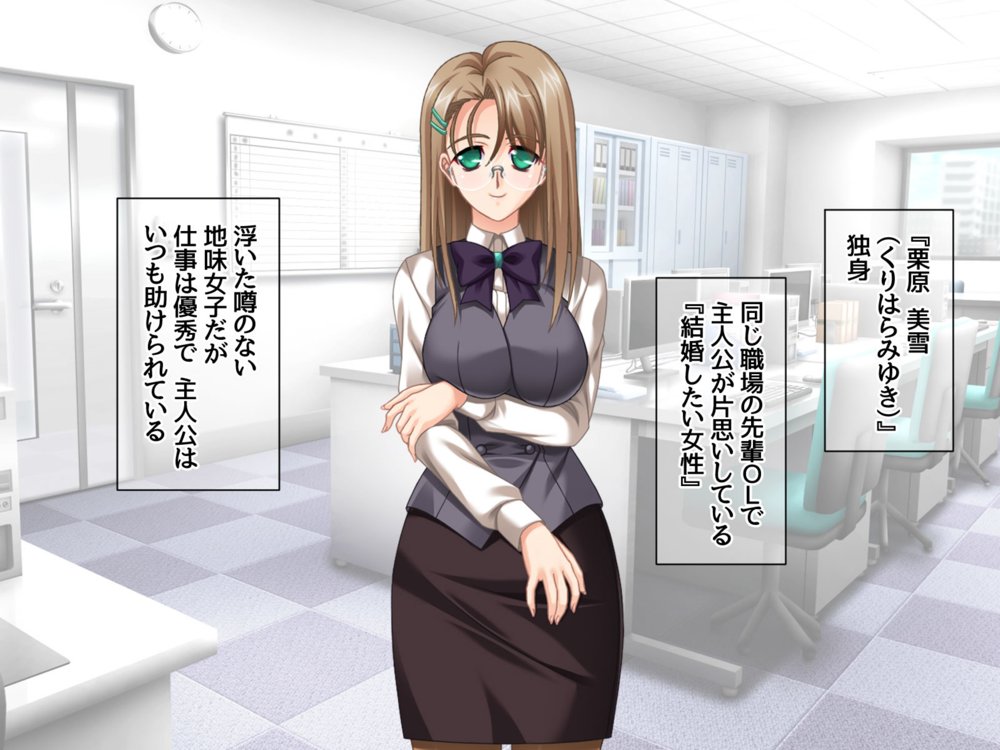 純愛ネトラレ穴 恋人の双子の妹の場合 エロ同人誌画像 034