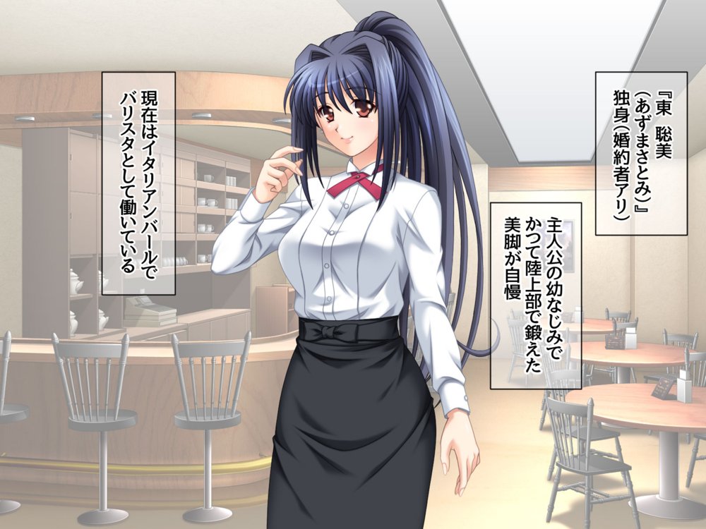 純愛ネトラレ穴 恋人の双子の妹の場合 エロ同人誌画像 051