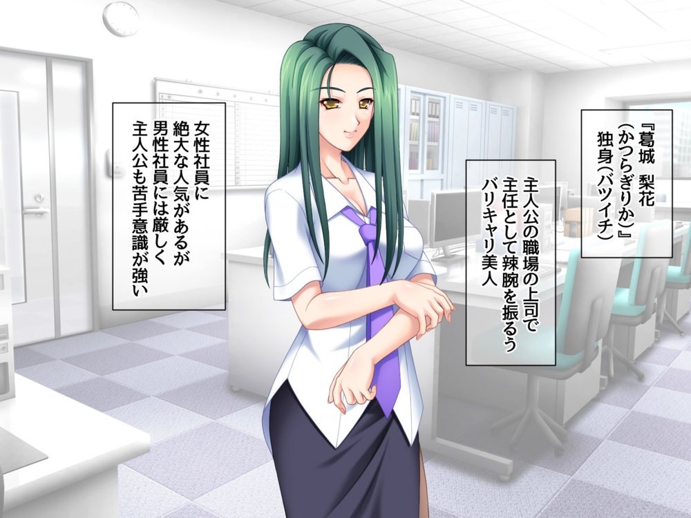 純愛ネトラレ穴 恋人の双子の妹の場合 エロ同人誌画像 053