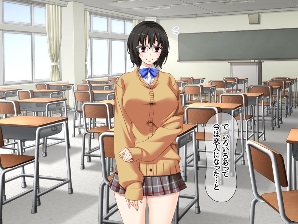 地味子さんと中出しセックスしませんか？ リメイク版 エロ同人誌画像 002