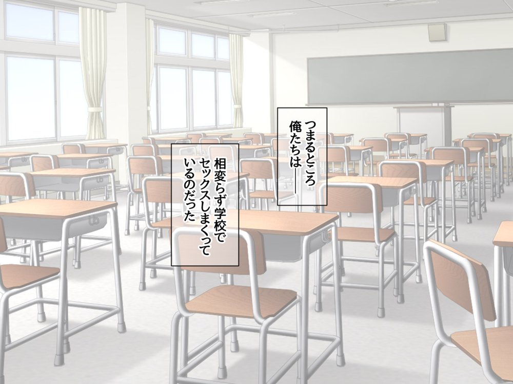 地味子さんと中出しセックスしませんか？ リメイク版 エロ同人誌画像 017