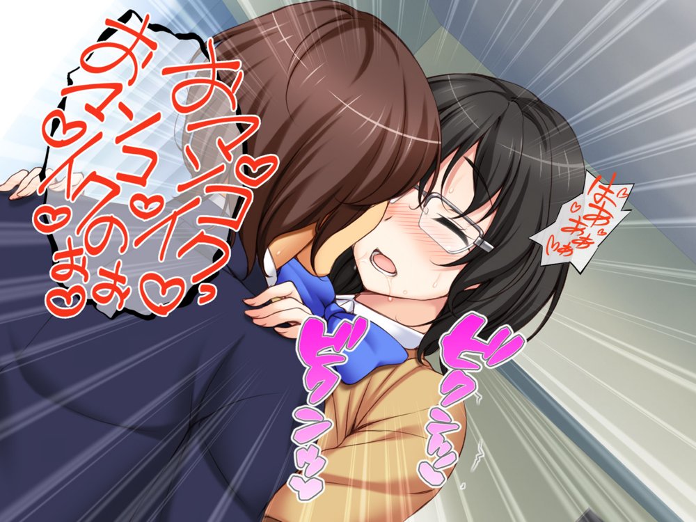 地味子さんと中出しセックスしませんか？ リメイク版 エロ同人誌画像 029