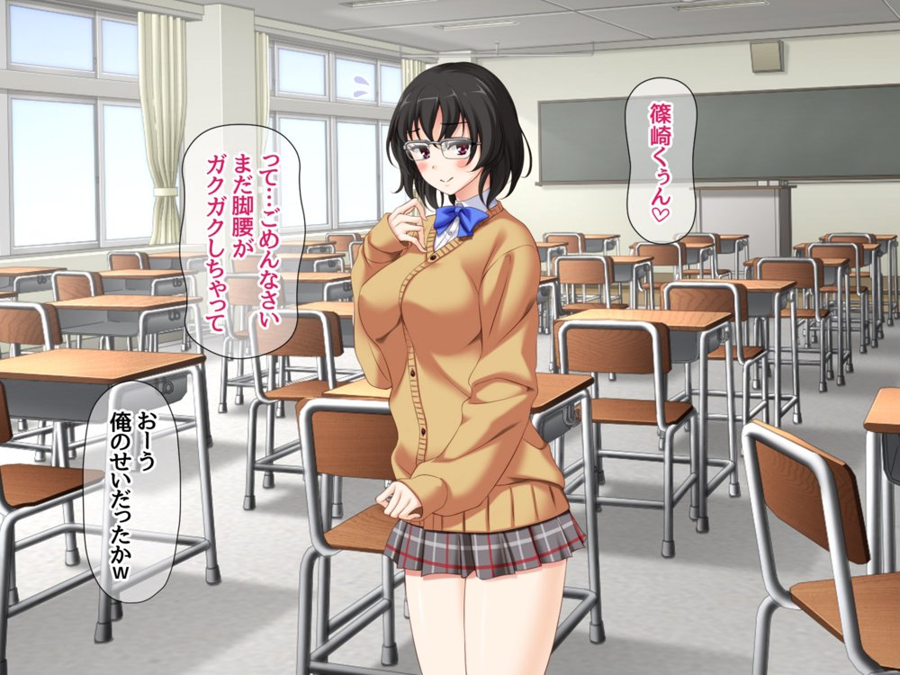 地味子さんと中出しセックスしませんか？ リメイク版 エロ同人誌画像 039