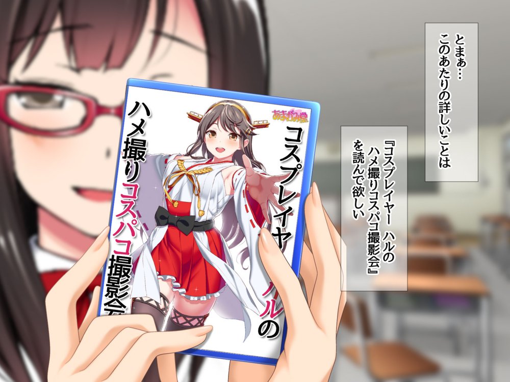 ハメ撮り寝取られ撮影会 総集編2 エロ同人誌画像 034