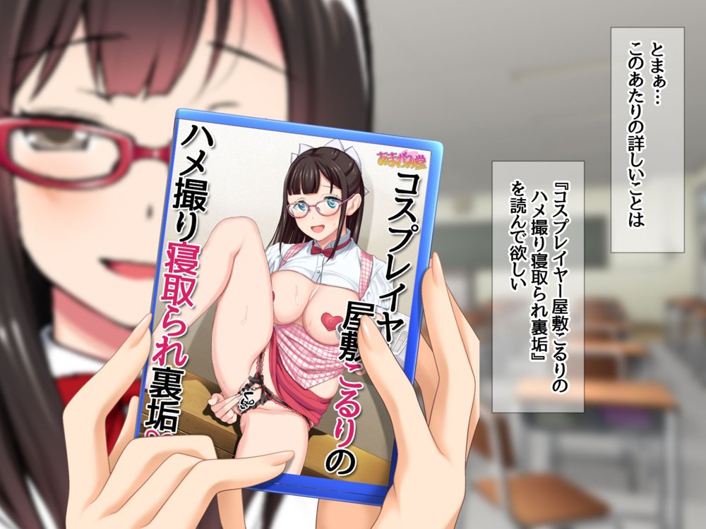 ハメ撮り寝取られ撮影会 総集編2 エロ同人誌画像 036