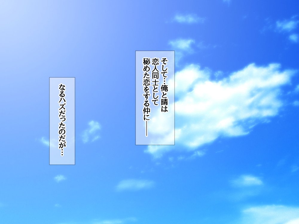 ハメ撮り寝取られ撮影会 総集編2 エロ同人誌画像 038