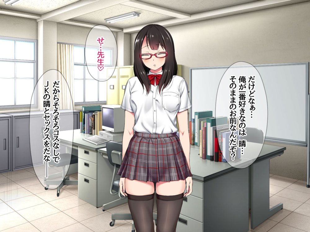 ハメ撮り寝取られ撮影会 総集編2 エロ同人誌画像 043