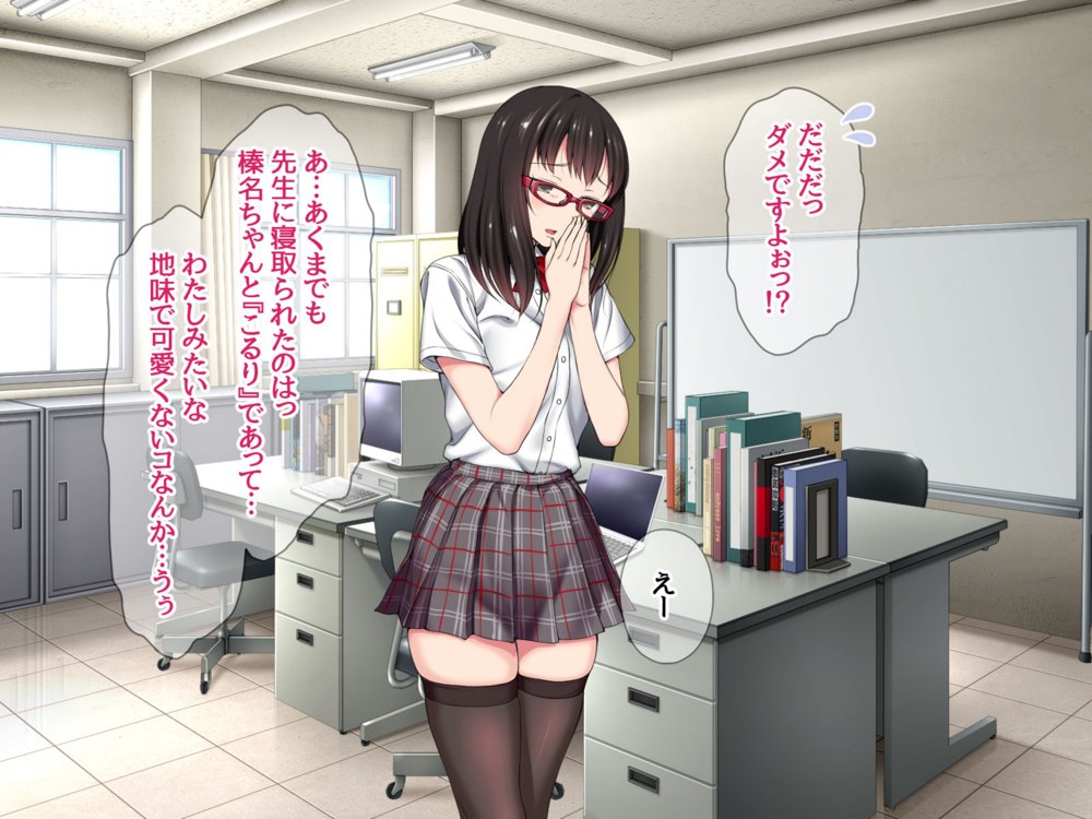 ハメ撮り寝取られ撮影会 総集編2 エロ同人誌画像 044
