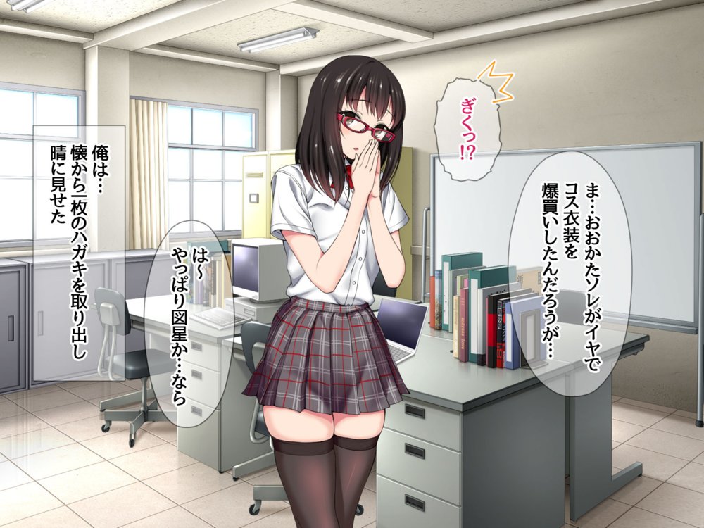 ハメ撮り寝取られ撮影会 総集編2 エロ同人誌画像 046