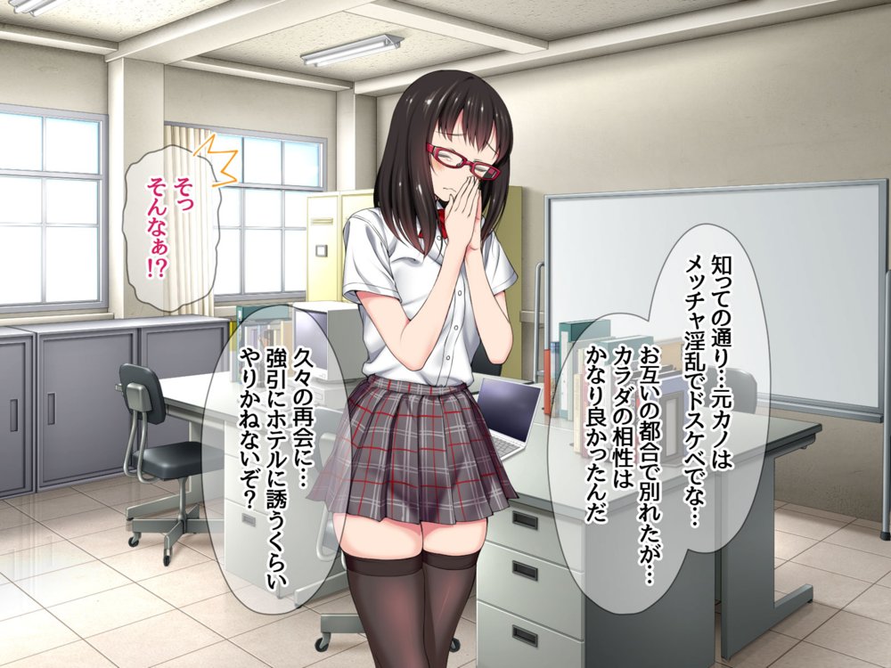 ハメ撮り寝取られ撮影会 総集編2 エロ同人誌画像 050