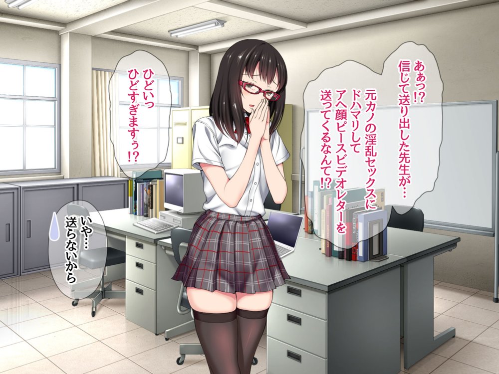 ハメ撮り寝取られ撮影会 総集編2 エロ同人誌画像 051