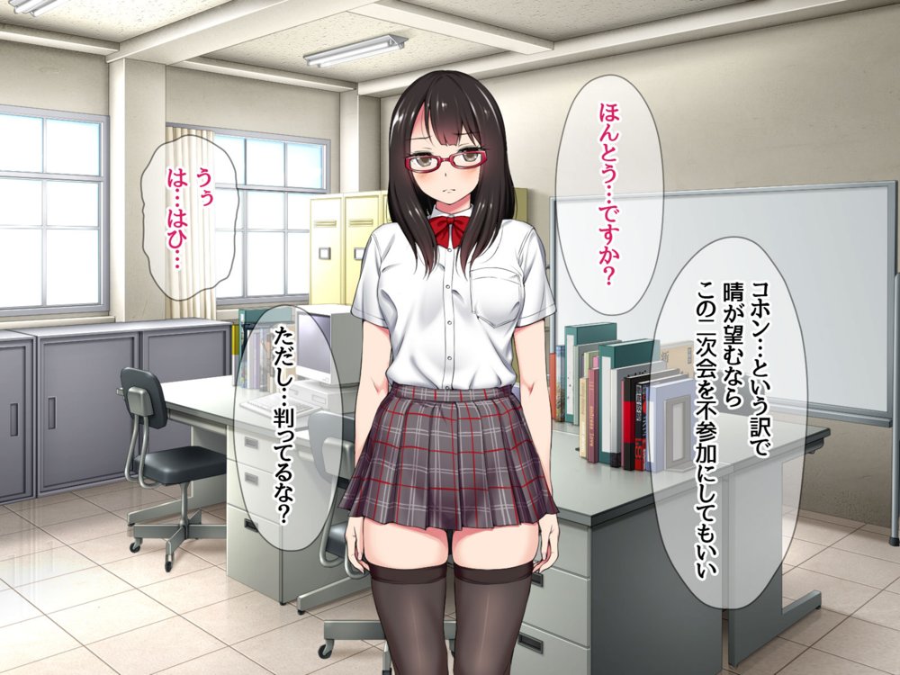 ハメ撮り寝取られ撮影会 総集編2 エロ同人誌画像 052